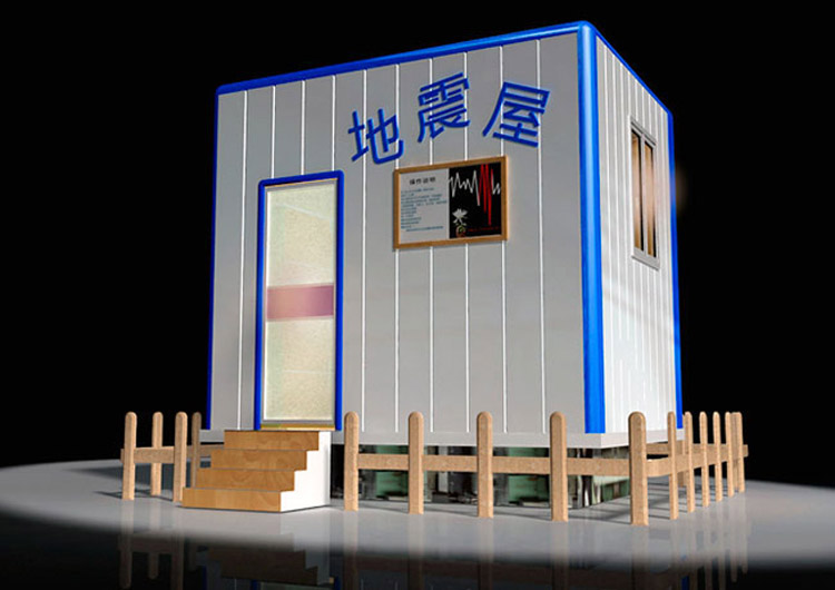 四川地震模拟小屋.jpg
